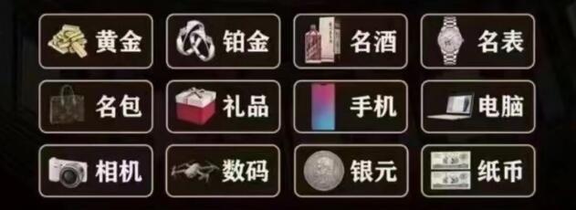 徐州市铜山回收奢侈品